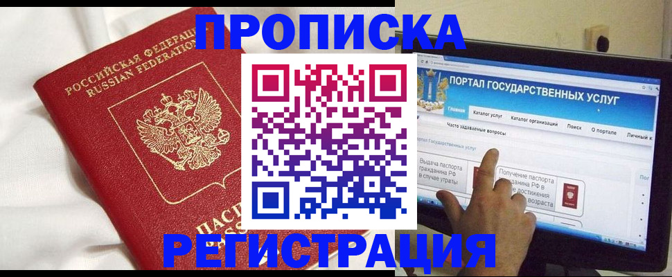 форма 3 в Будённовске