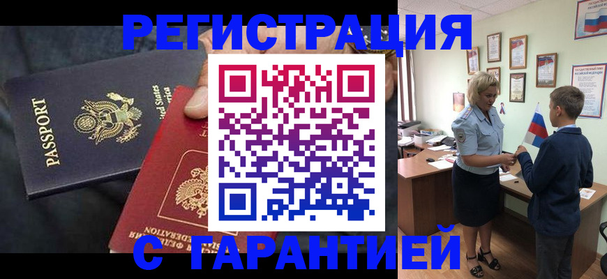 форма 3 в Будённовске